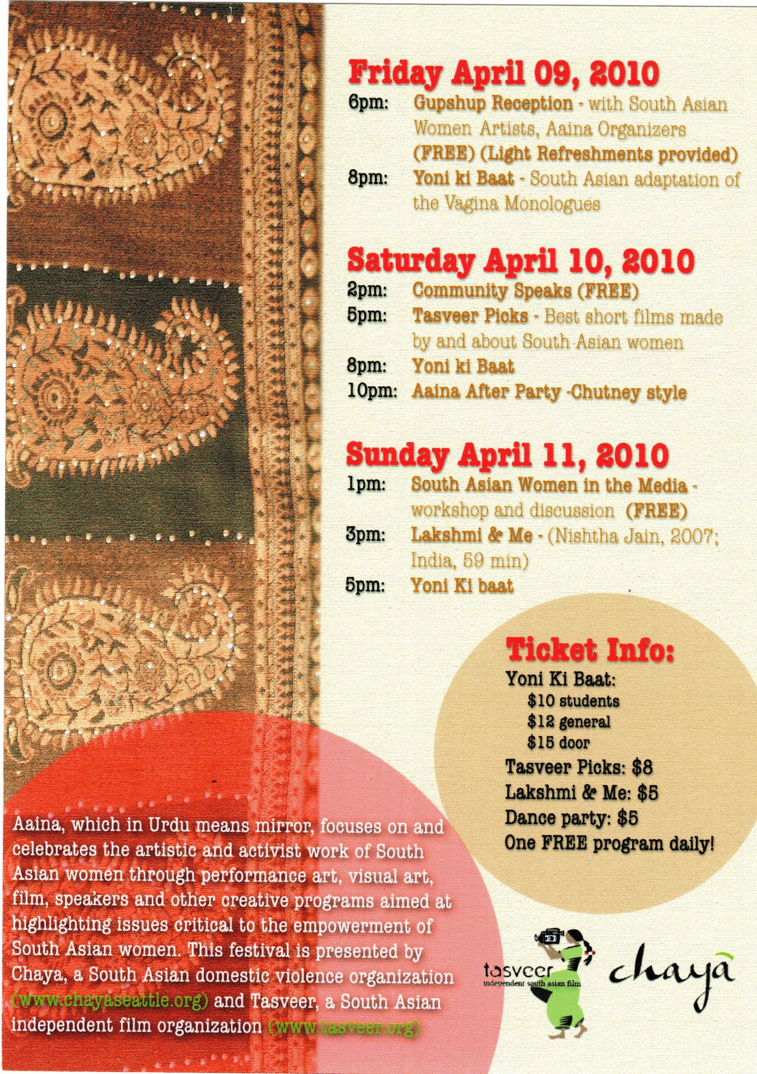 Aaina 2010 - Tasveer