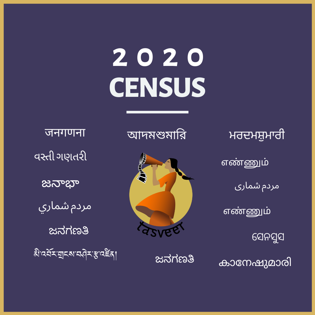 Census2020.png
