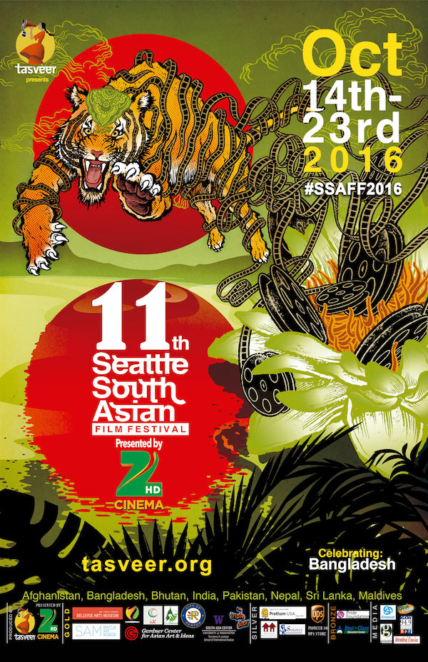 SSAFF2016