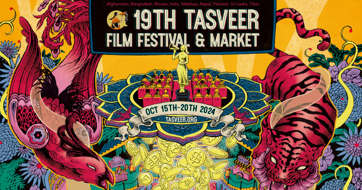TFFM 2024