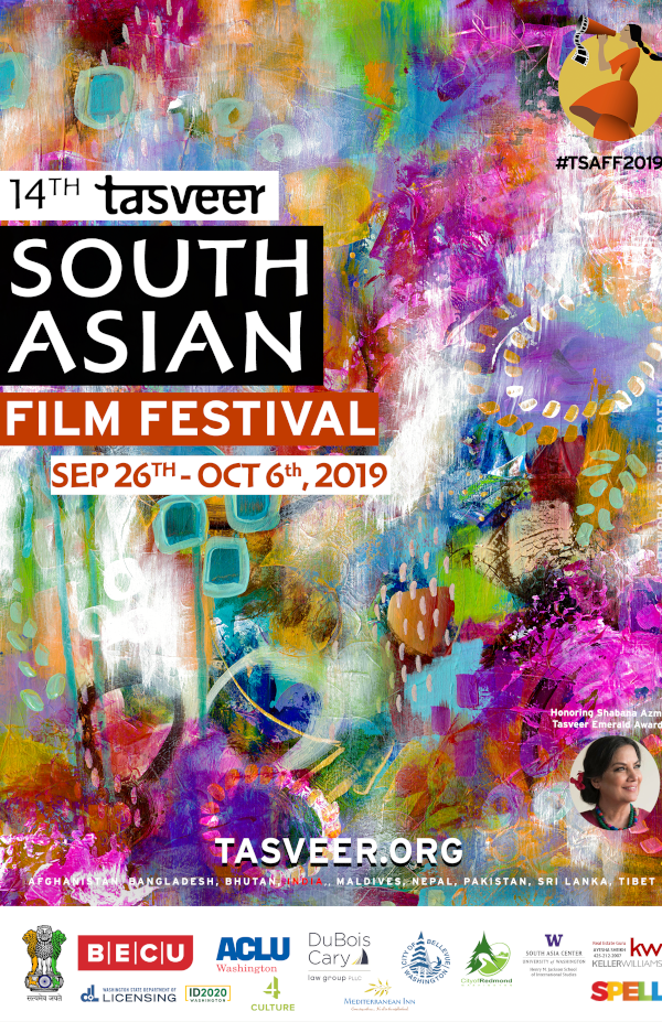 TSAFF 2019